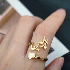 Heart & Soul Personalized Single Name Heart Ring