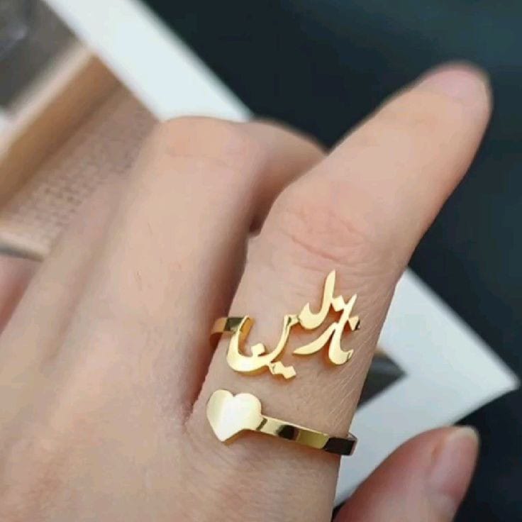 Heart & Soul  Personalized Single Name Heart Ring