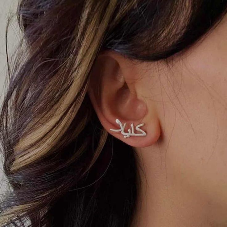 Personalized Classic Stud Earrings