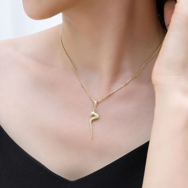 Personalized Arabic Initial Necklace