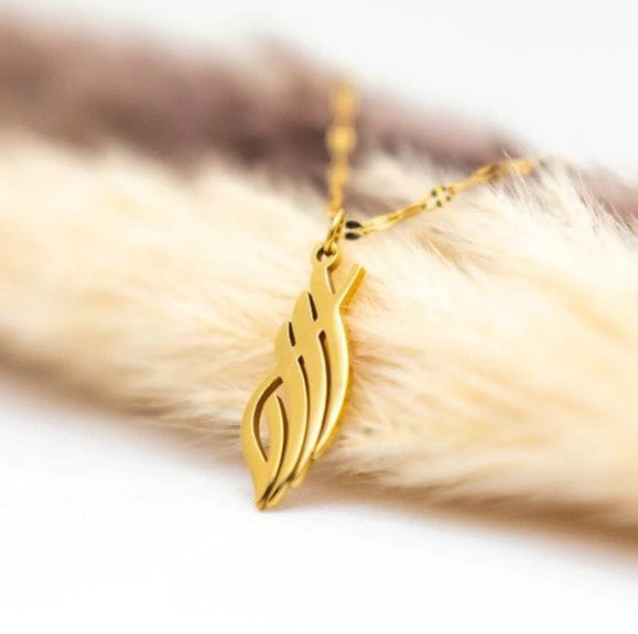 The Holy Allah (S.W.T) Calligraphy Pendant