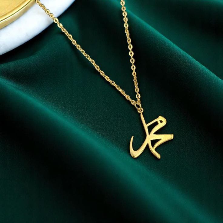 The Holy Prophet Muhammad (P.B.U.H) Calligraphy Pendant