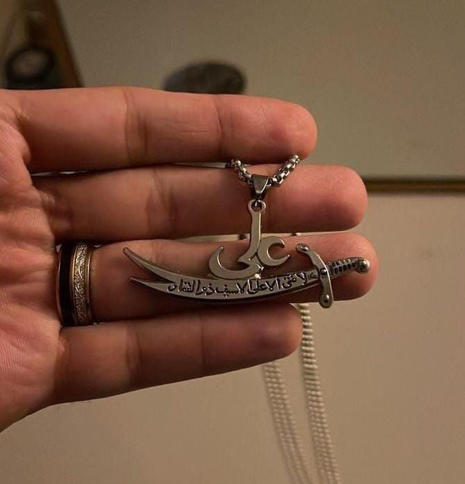 Hazrat Ali (R.A) Zulfiquar Pendant