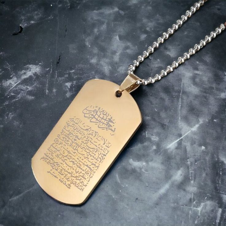 Ayat-Ul-Kursi / Naad-E-Ali Square Pendant