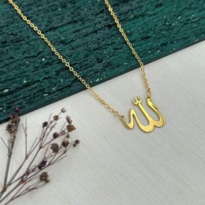 The Sacred Allah (S.W.T) Pendant