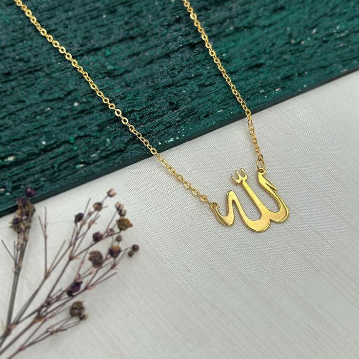 The Sacred Allah (S.W.T) Pendant